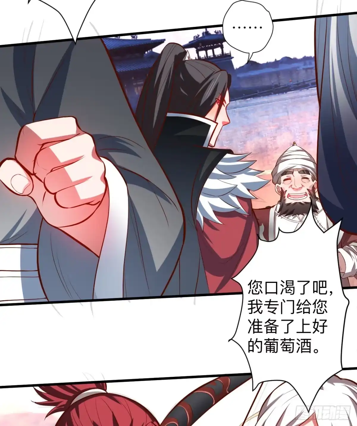 《重生之最强魔尊赘婿》酒宴风波藏杀机 第49页
