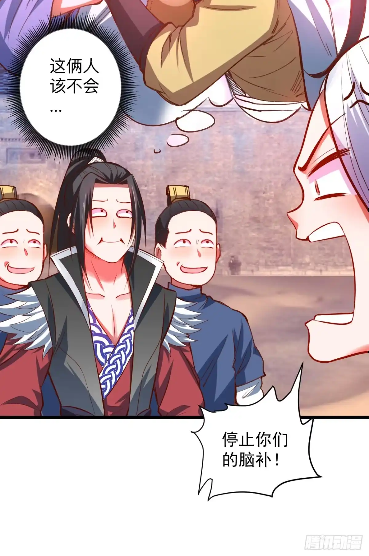 《重生之最强魔尊赘婿》酒宴风波藏杀机 第17页
