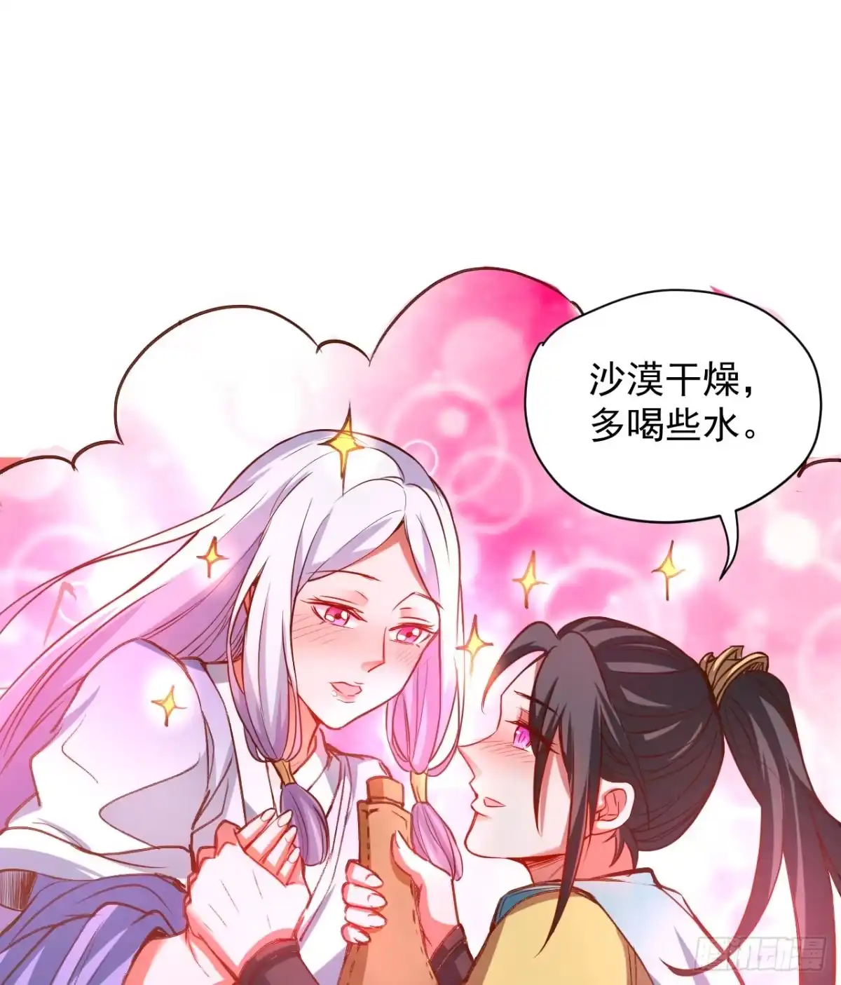 《重生之最强魔尊赘婿》酒宴风波藏杀机 第16页