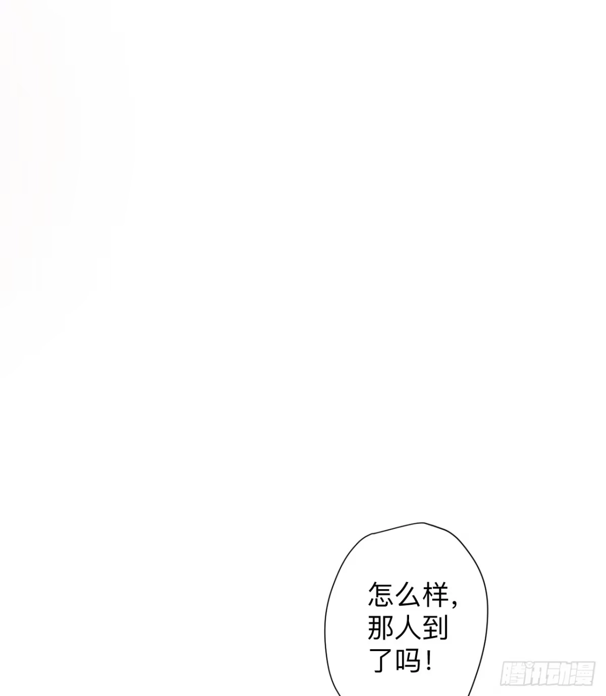《重生之最强魔尊赘婿》酒宴风波藏杀机 第31页