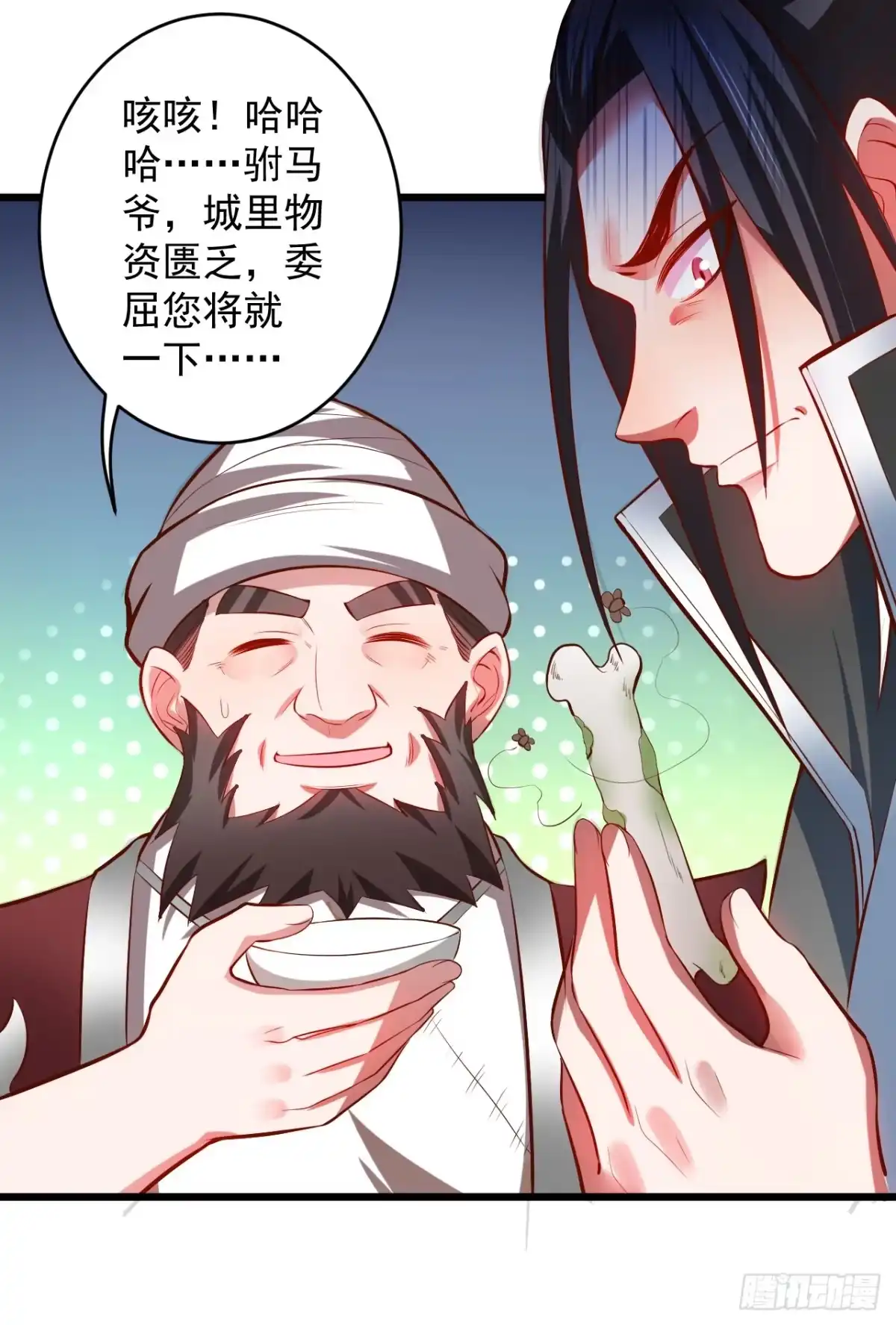 《重生之最强魔尊赘婿》酒宴风波藏杀机 第52页