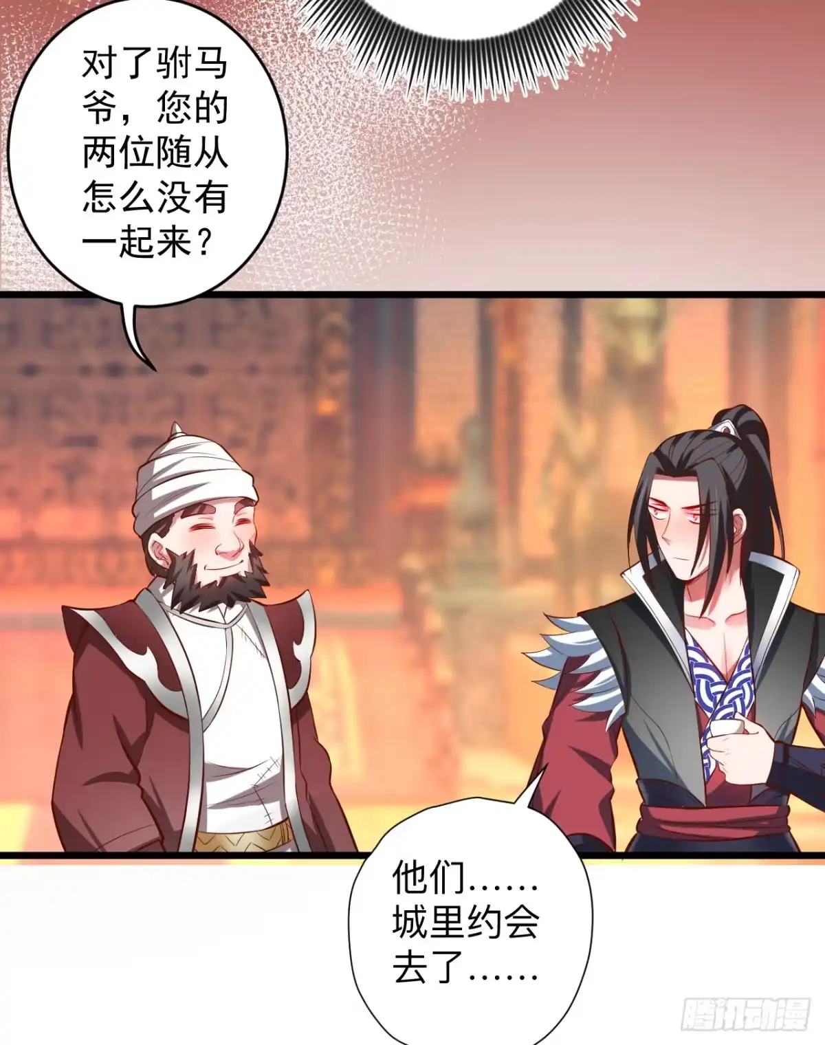 《重生之最强魔尊赘婿》酒宴风波藏杀机 第28页