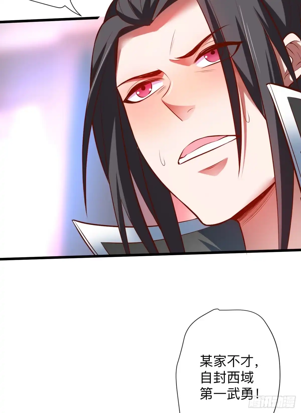 《重生之最强魔尊赘婿》酒宴风波藏杀机 第38页