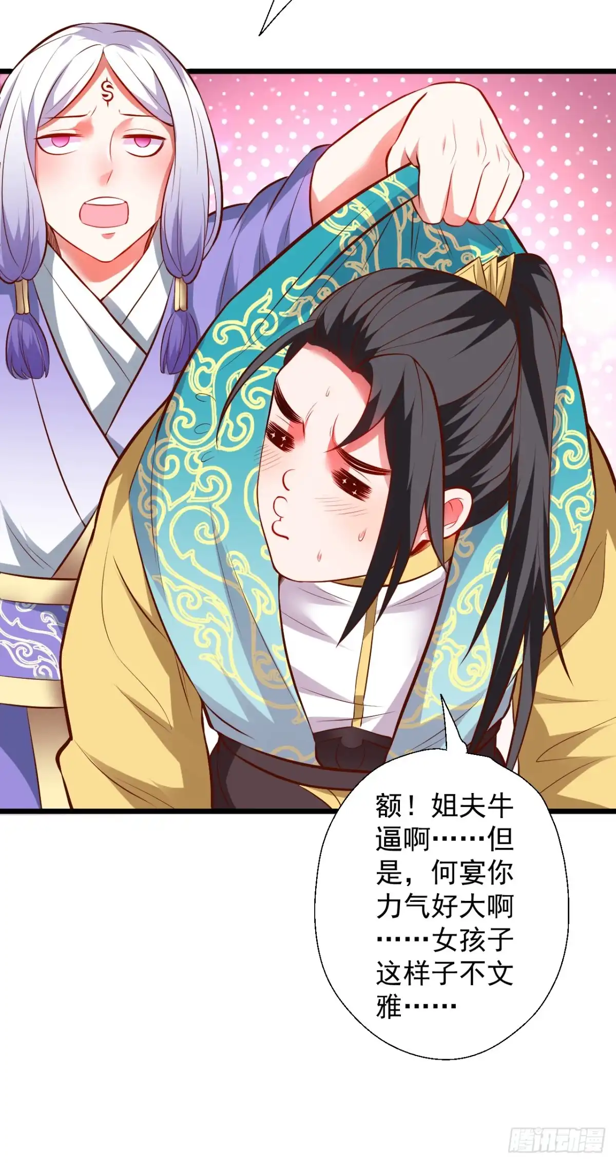 《重生之最强魔尊赘婿》虚惊一场黑云行 第42页