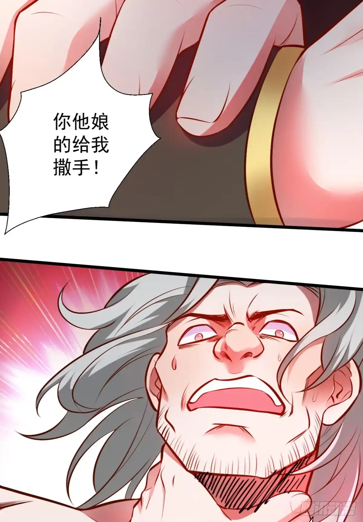 《重生之最强魔尊赘婿》虚惊一场黑云行 第14页