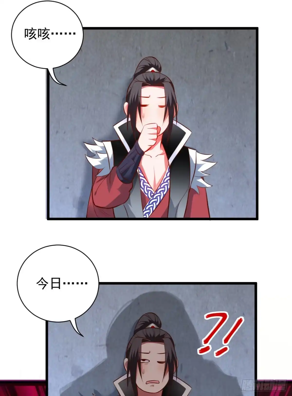 《重生之最强魔尊赘婿》虚惊一场黑云行 第7页