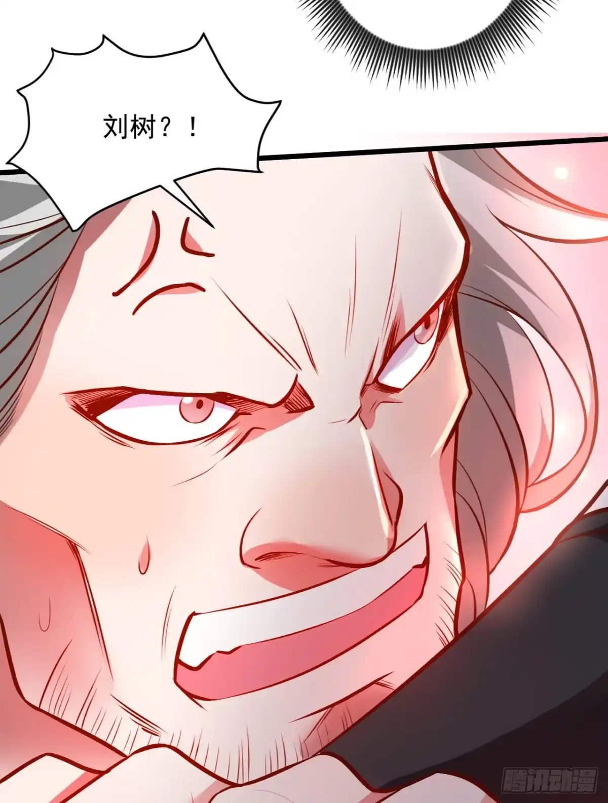 《重生之最强魔尊赘婿》虚惊一场黑云行 第13页