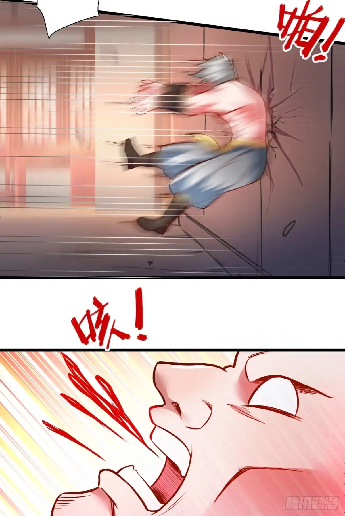 《重生之最强魔尊赘婿》虚惊一场黑云行 第17页