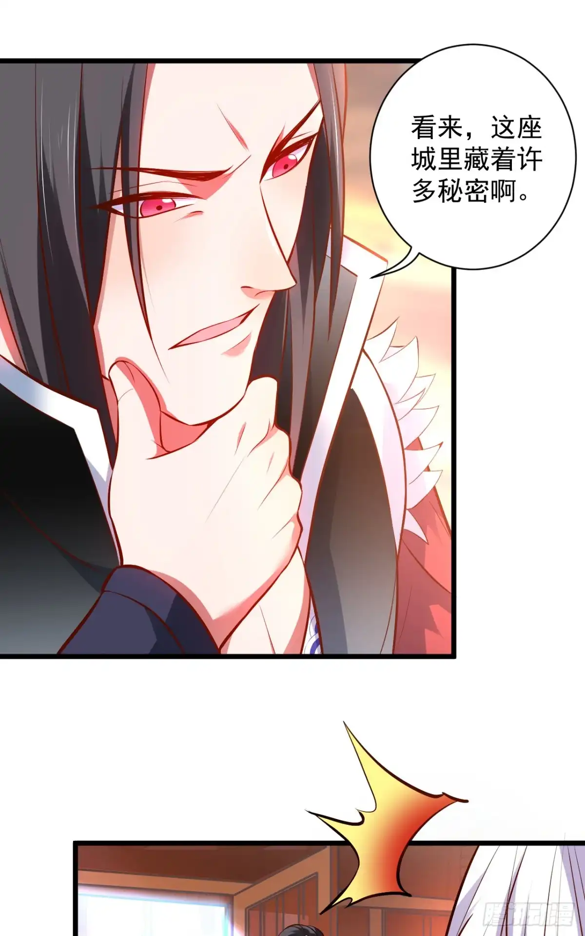 《重生之最强魔尊赘婿》虚惊一场黑云行 第35页