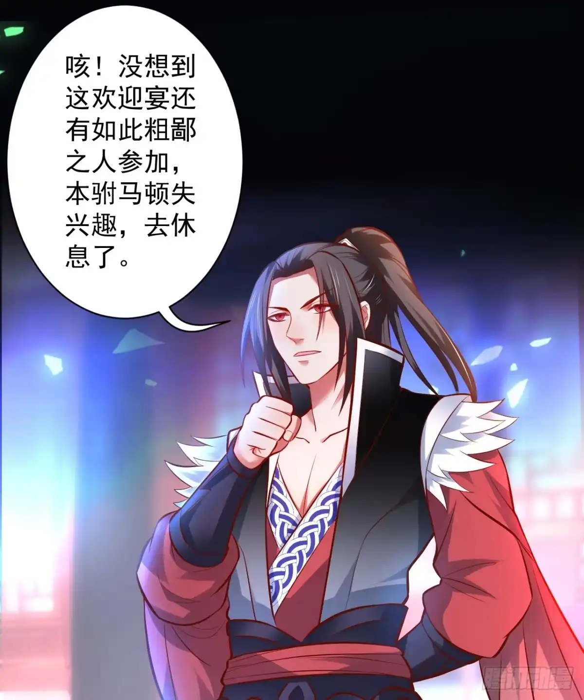 《重生之最强魔尊赘婿》虚惊一场黑云行 第19页