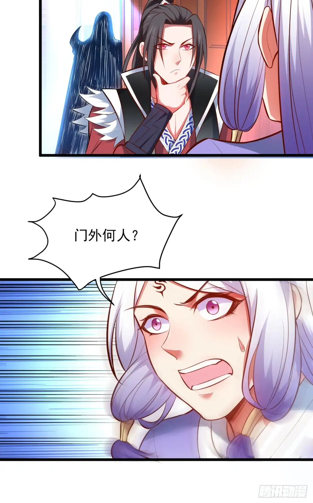 《重生之最强魔尊赘婿》虚惊一场黑云行 第36页