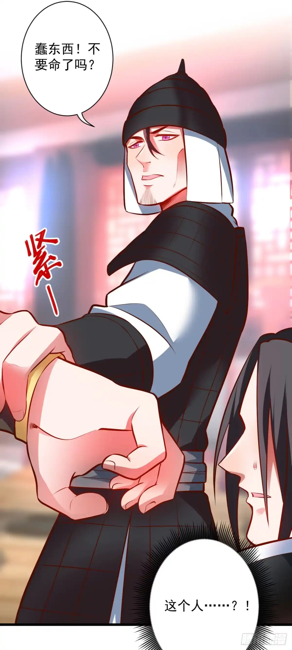 《重生之最强魔尊赘婿》虚惊一场黑云行 第12页