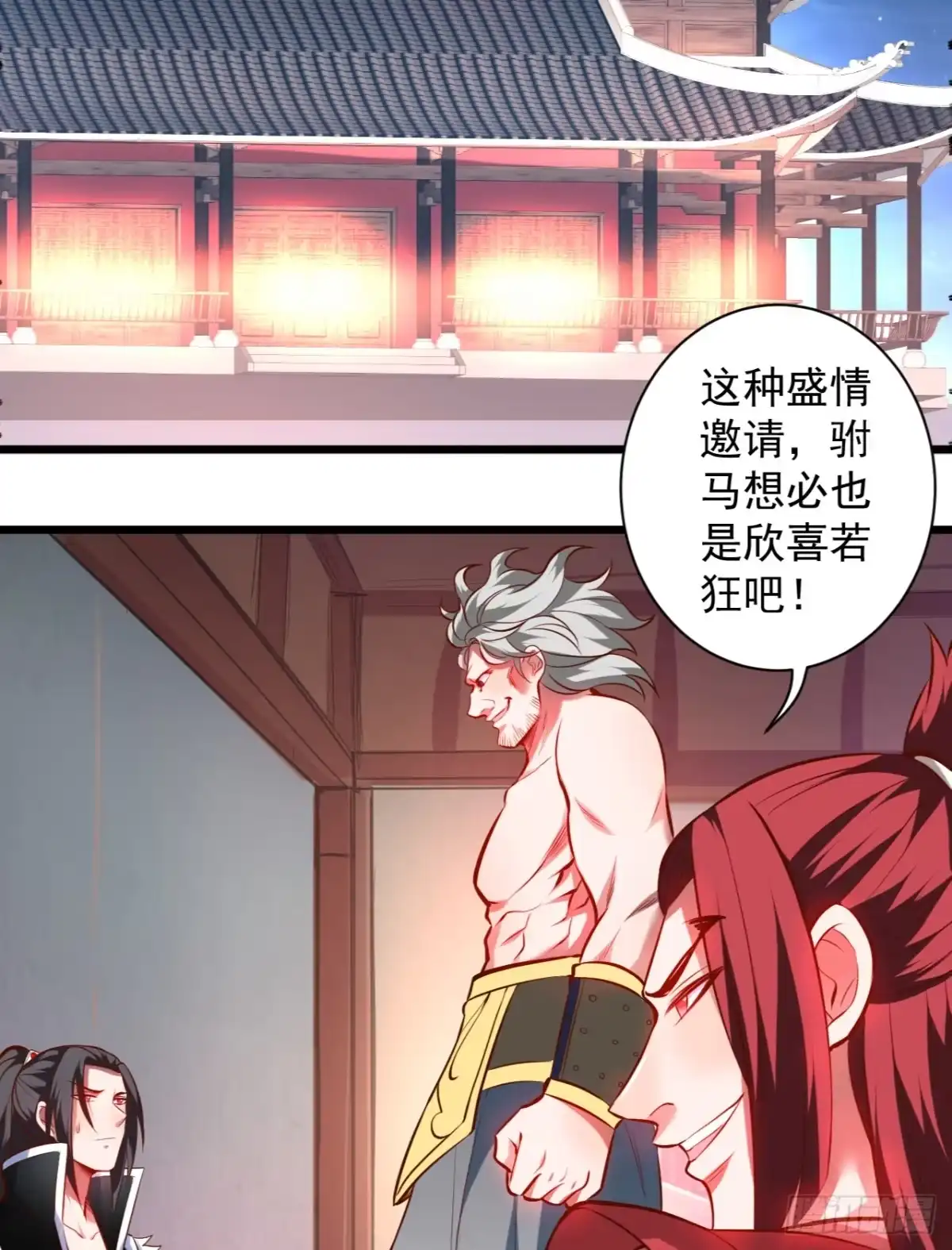 《重生之最强魔尊赘婿》虚惊一场黑云行 第4页
