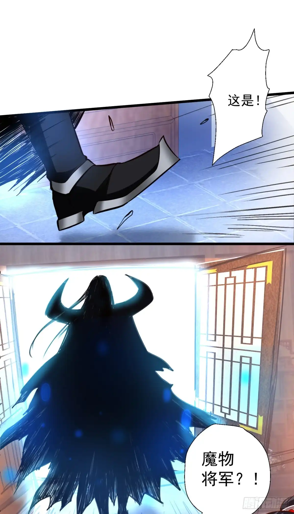 《重生之最强魔尊赘婿》虚惊一场黑云行 第37页