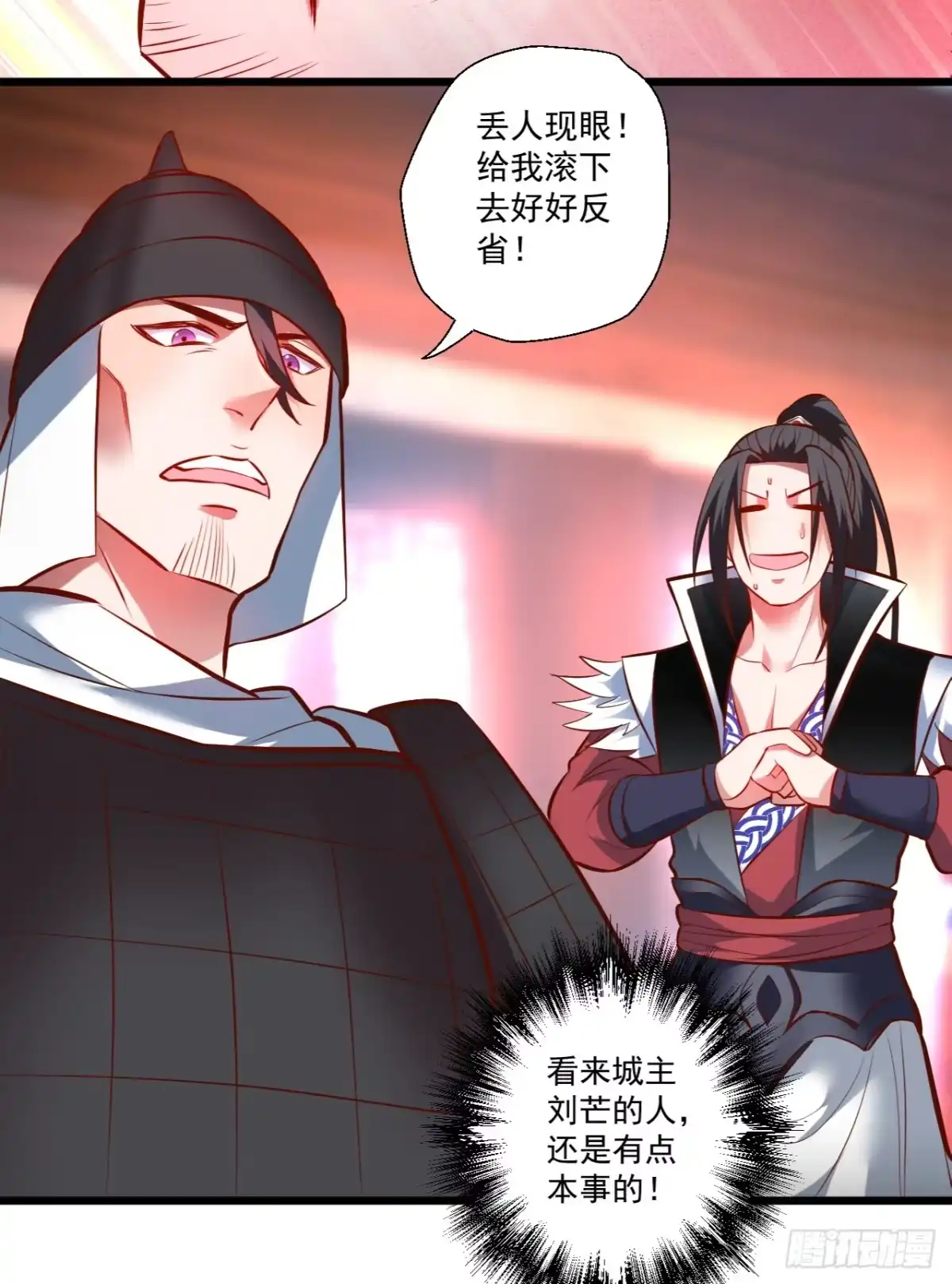 《重生之最强魔尊赘婿》虚惊一场黑云行 第18页