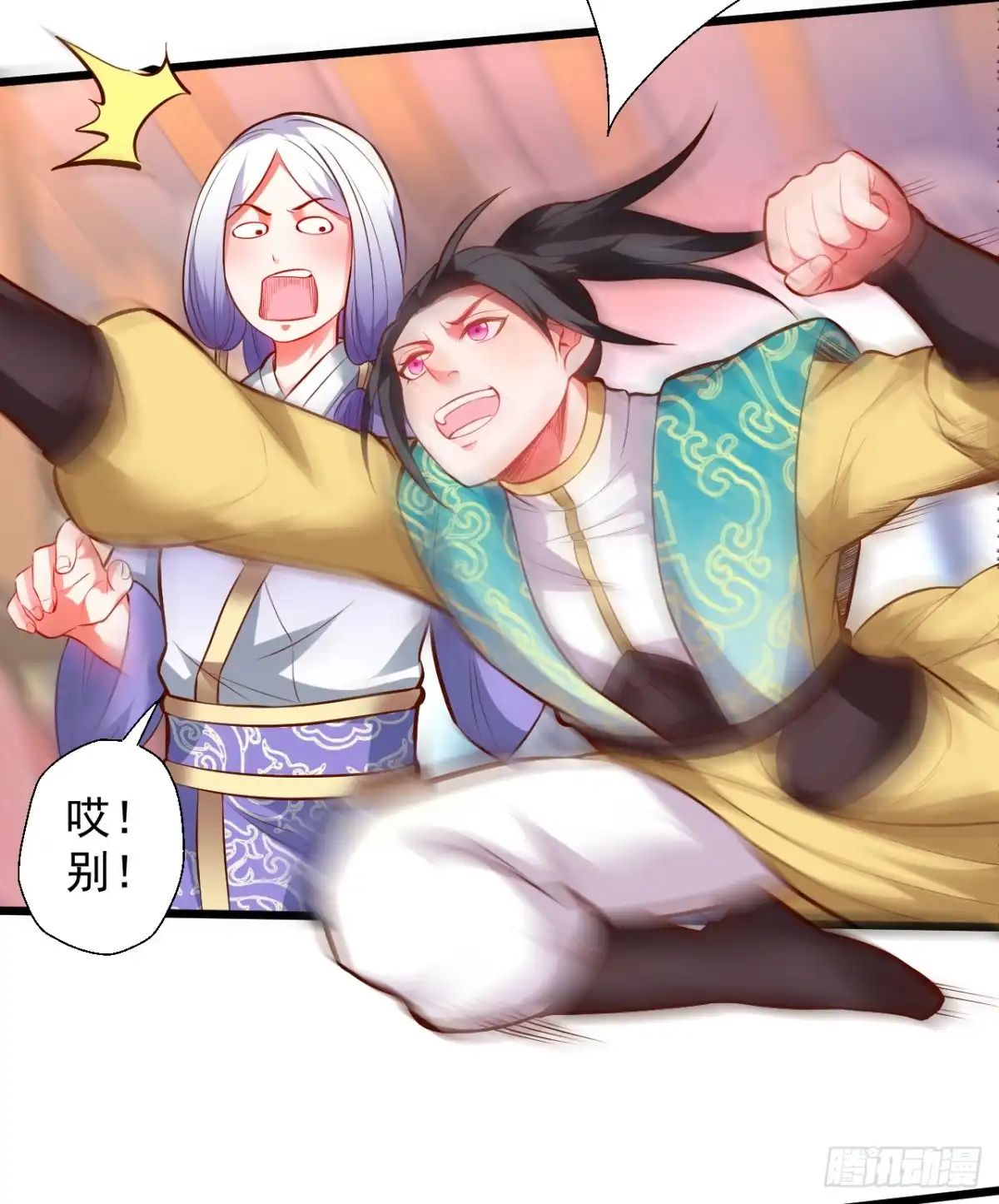 《重生之最强魔尊赘婿》虚惊一场黑云行 第40页