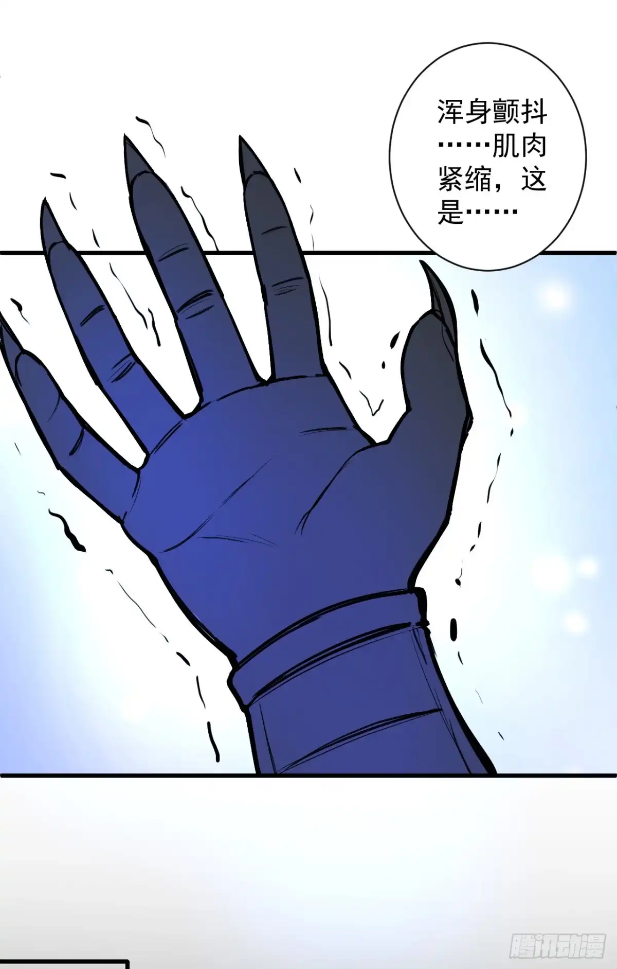 《重生之最强魔尊赘婿》大漠黑月血戮饮 第13页