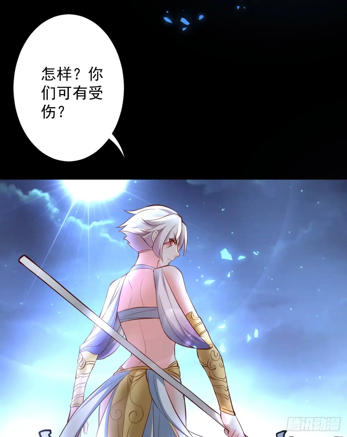 《重生之最强魔尊赘婿》大漠黑月血戮饮 第29页