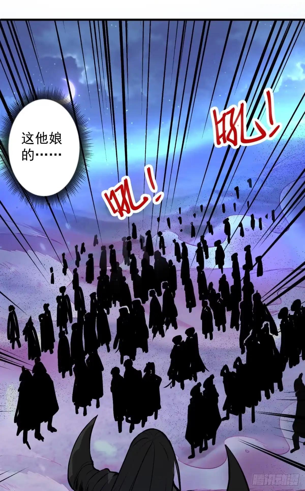 《重生之最强魔尊赘婿》大漠黑月血戮饮 第9页