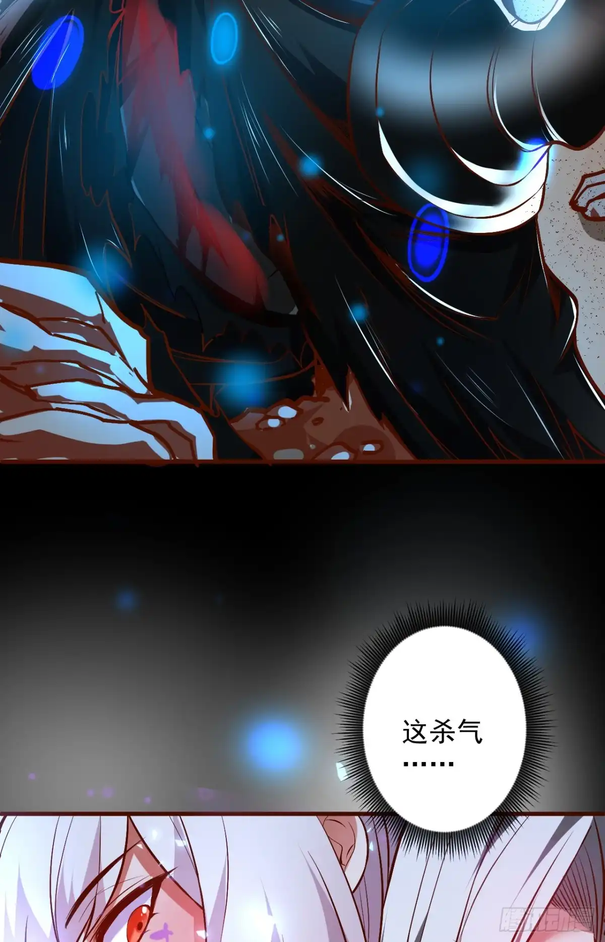 《重生之最强魔尊赘婿》大漠黑月血戮饮 第41页