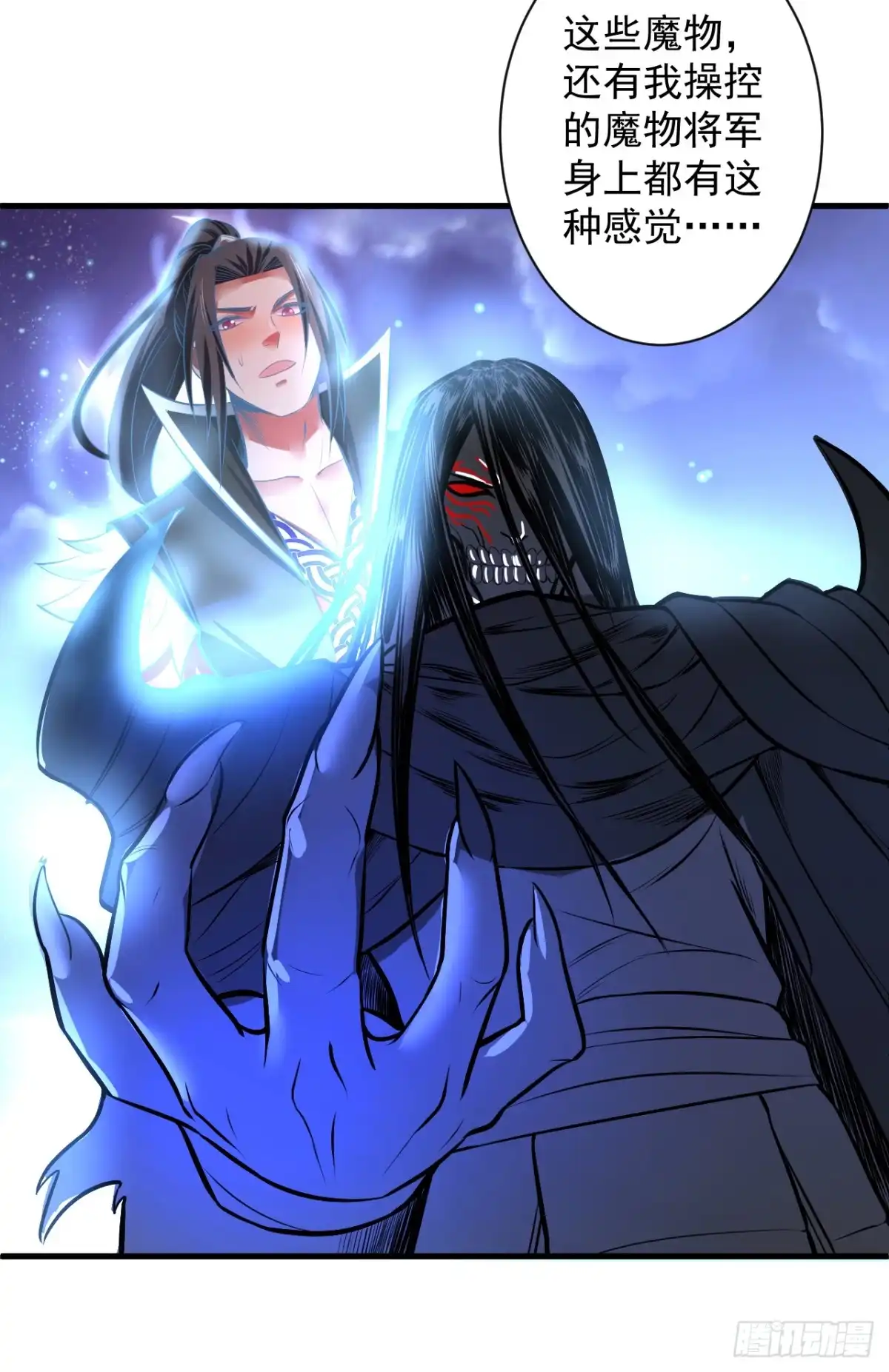 《重生之最强魔尊赘婿》大漠黑月血戮饮 第12页