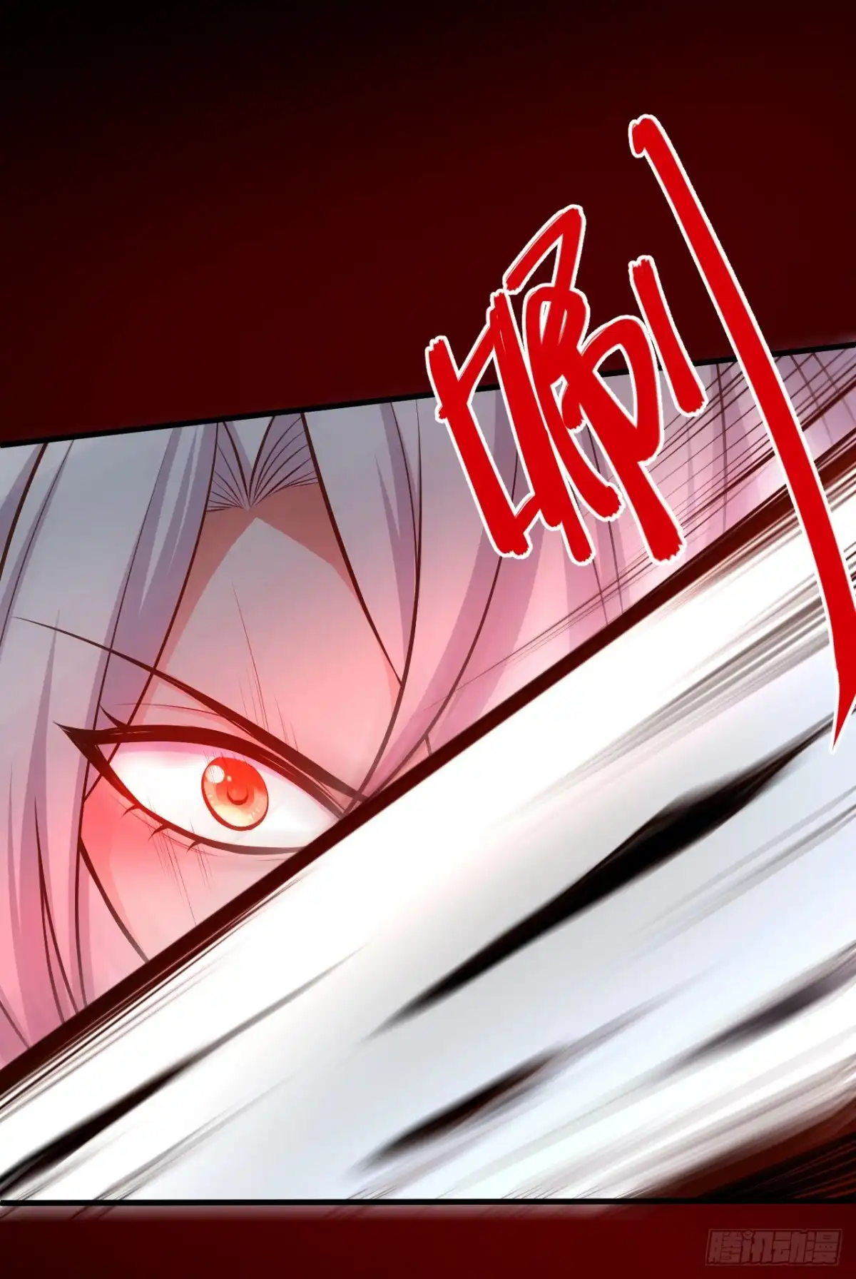 《重生之最强魔尊赘婿》大漠黑月血戮饮 第20页
