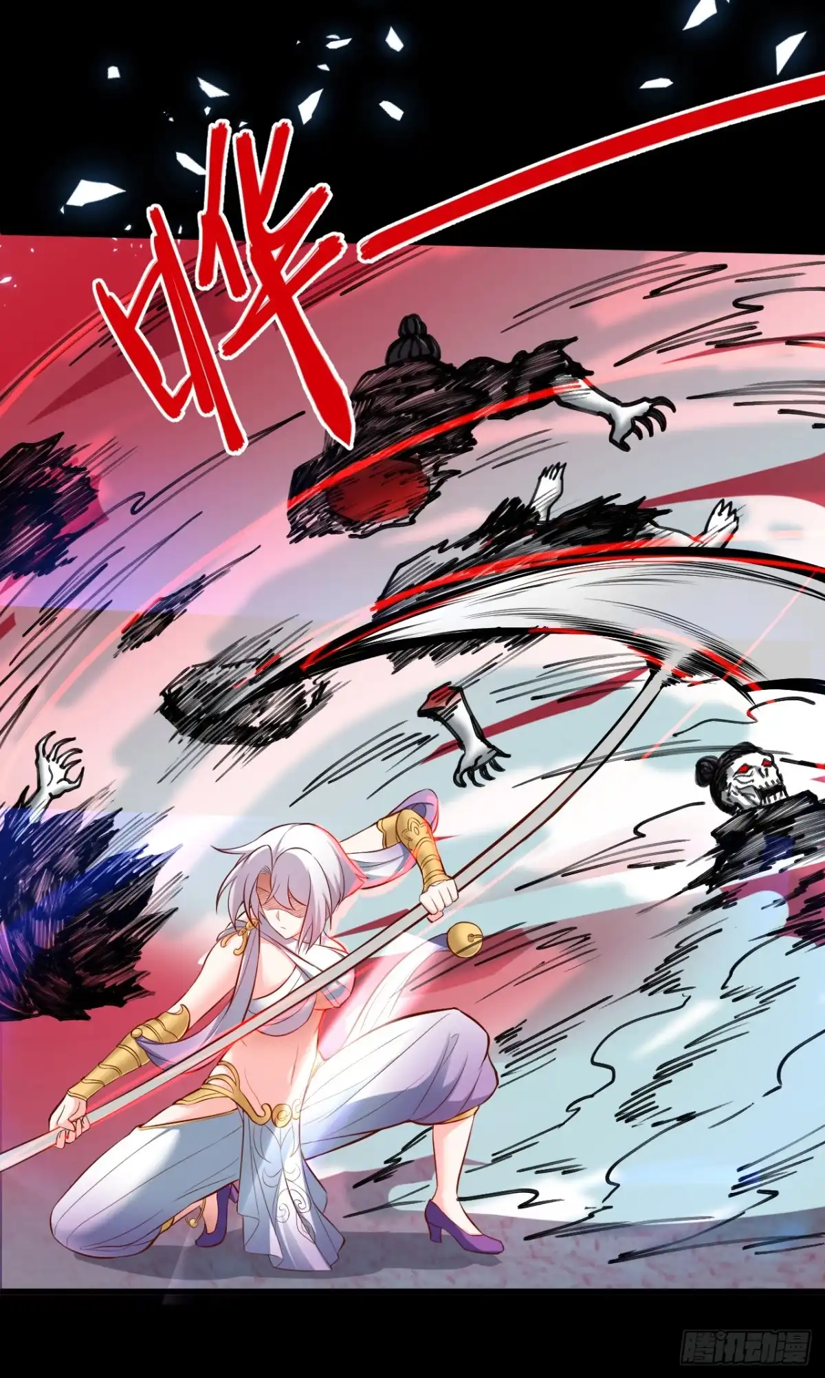 《重生之最强魔尊赘婿》大漠黑月血戮饮 第24页