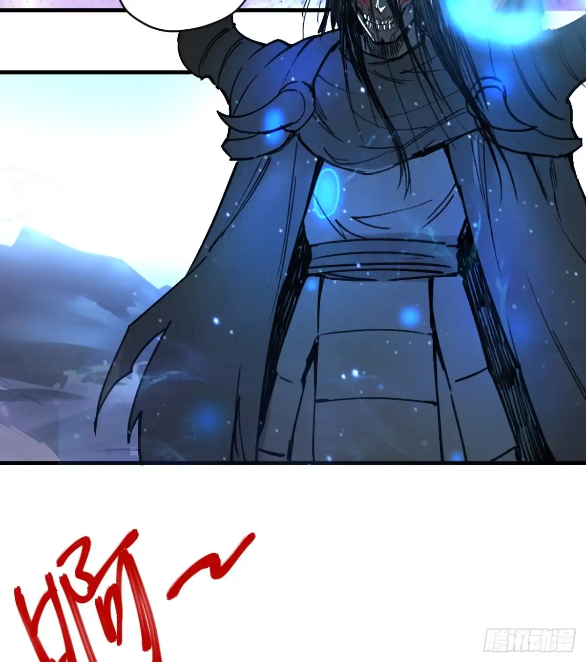 《重生之最强魔尊赘婿》大漠黑月血戮饮 第4页