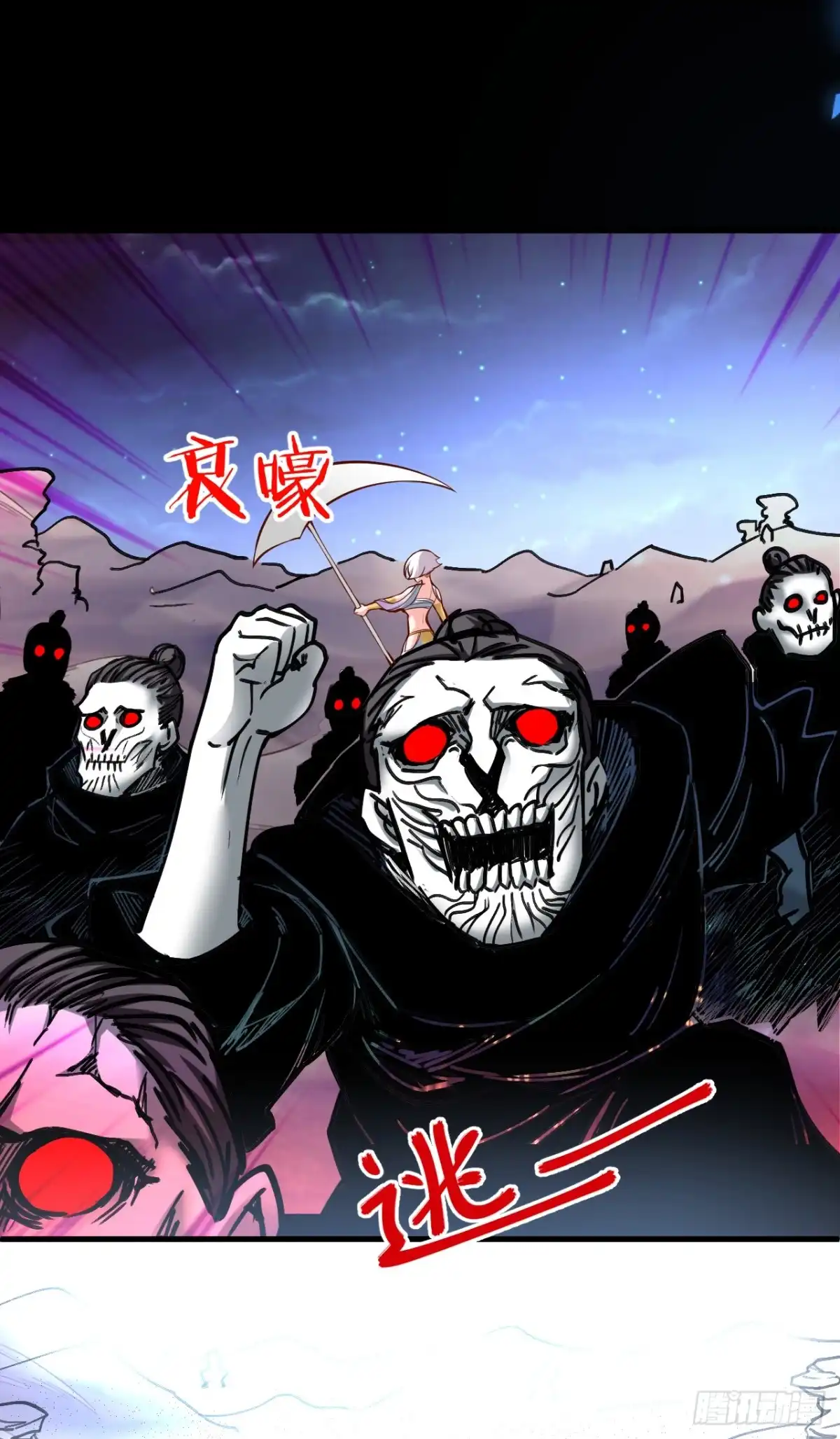 《重生之最强魔尊赘婿》大漠黑月血戮饮 第26页