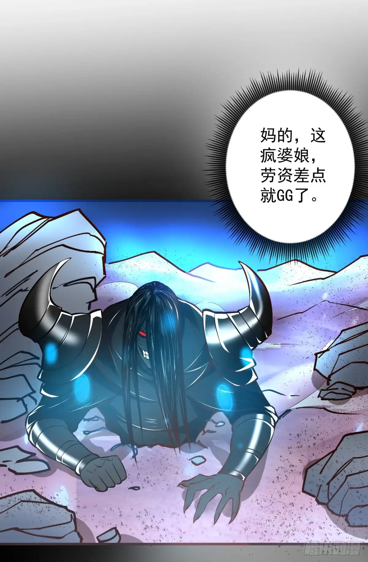 《重生之最强魔尊赘婿》大漠黑月血戮饮 第39页