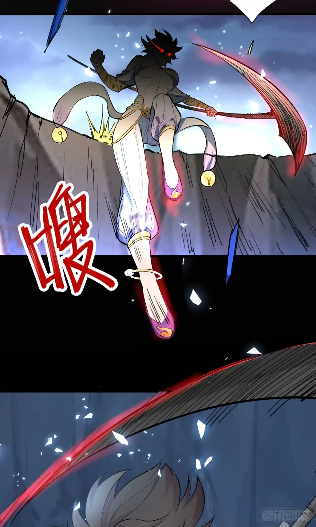 《重生之最强魔尊赘婿》大漠黑月血戮饮 第15页