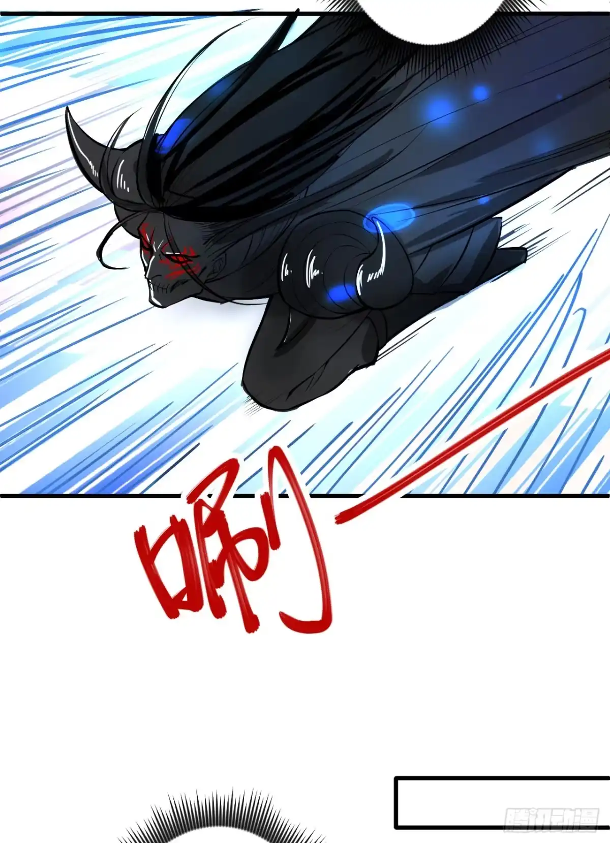 《重生之最强魔尊赘婿》大漠黑月血戮饮 第7页