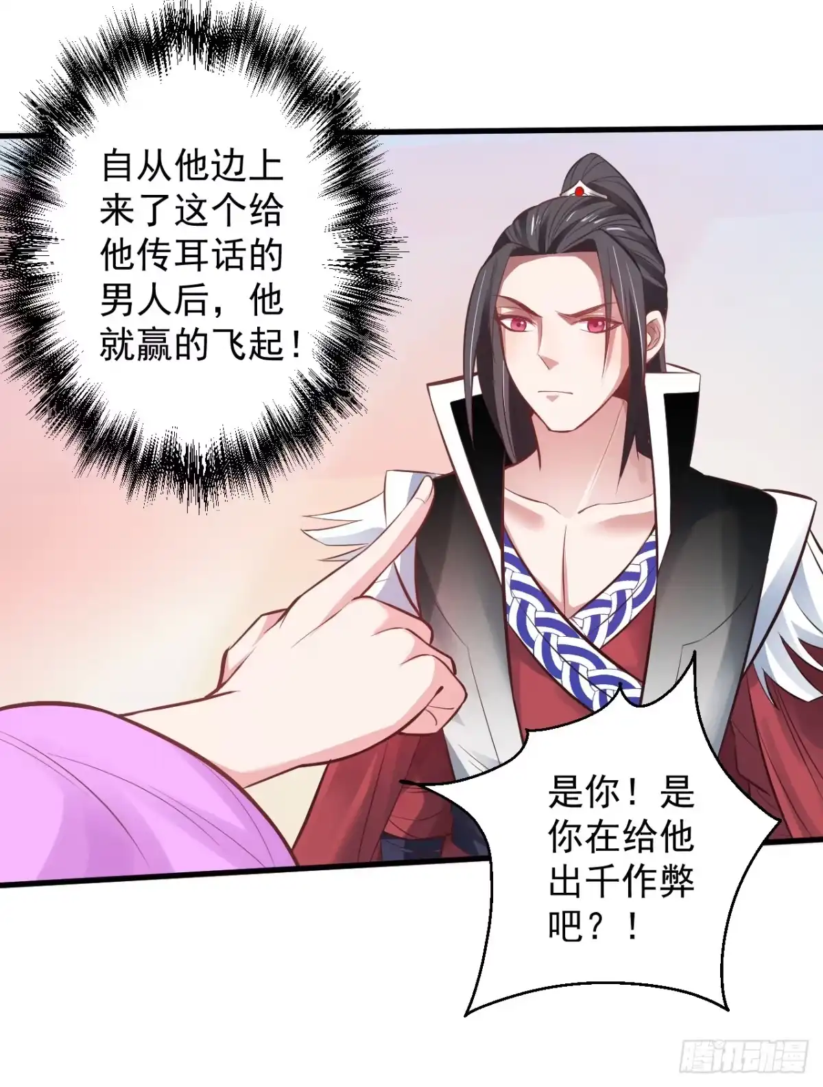 《重生之最强魔尊赘婿》盛唐帝都君子笑 第62页
