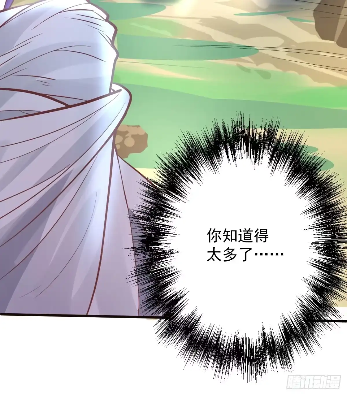 《重生之最强魔尊赘婿》盛唐帝都君子笑 第33页