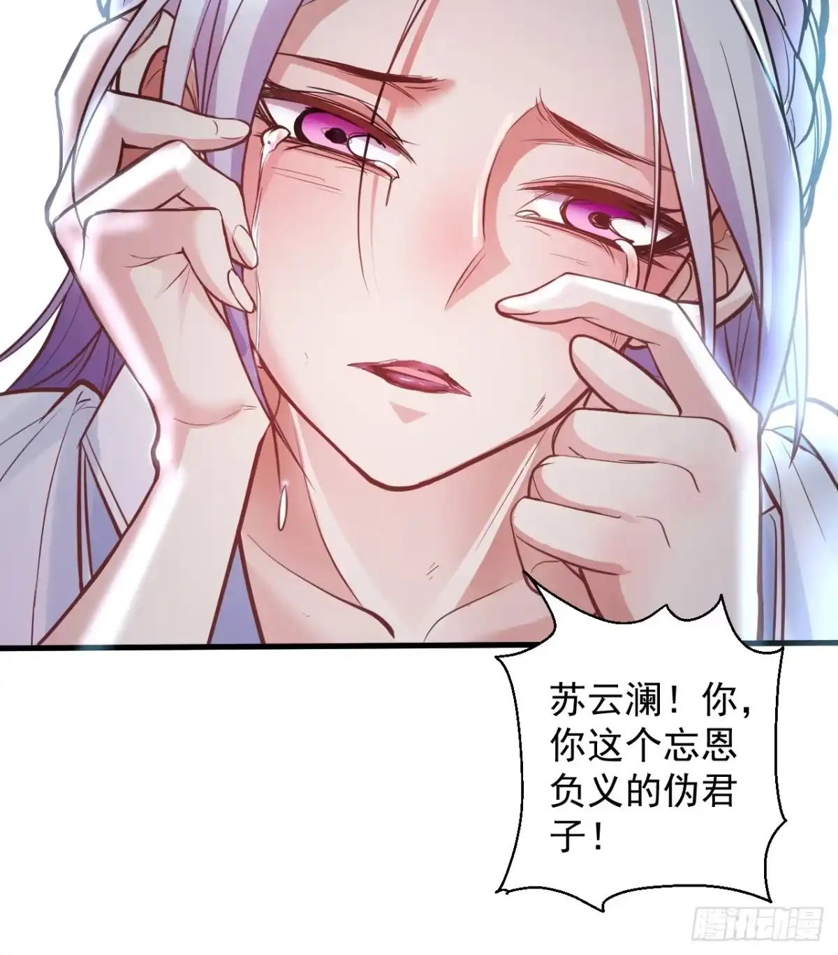 《重生之最强魔尊赘婿》盛唐帝都君子笑 第11页