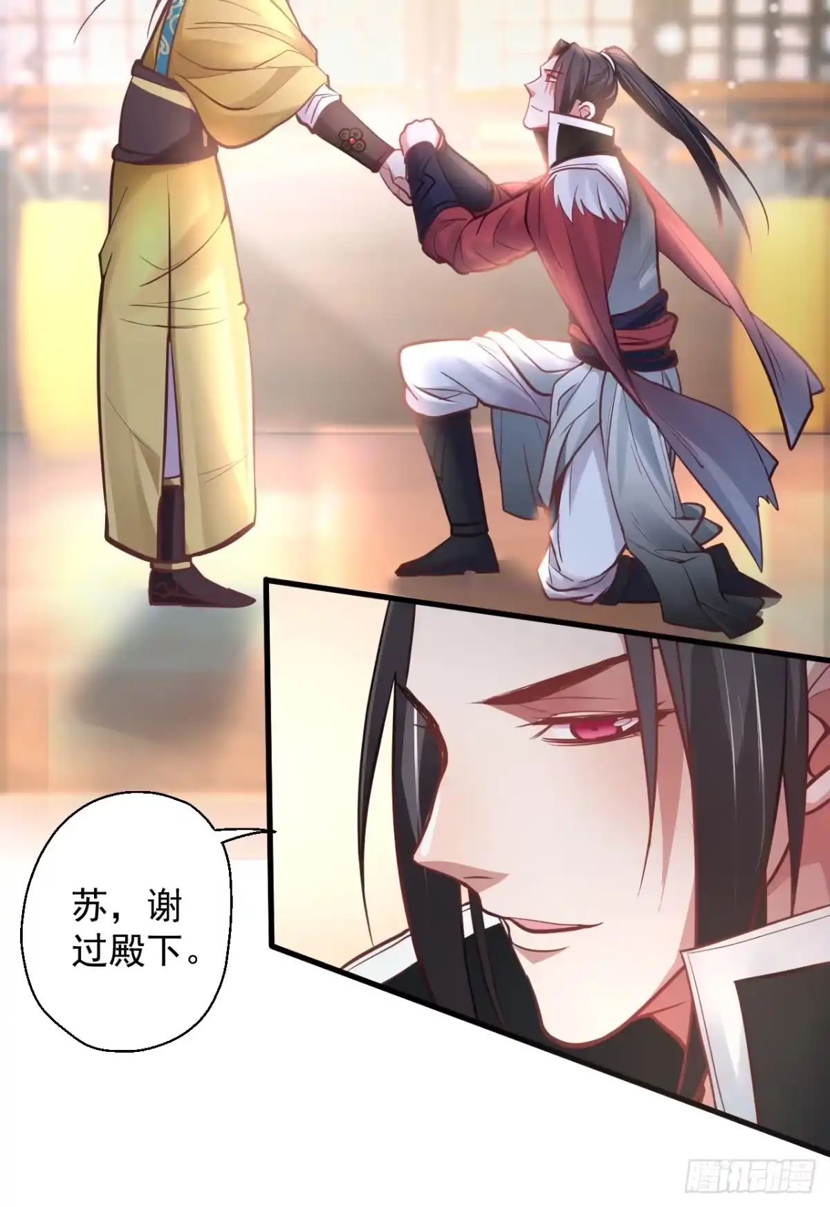《重生之最强魔尊赘婿》盛唐帝都君子笑 第80页