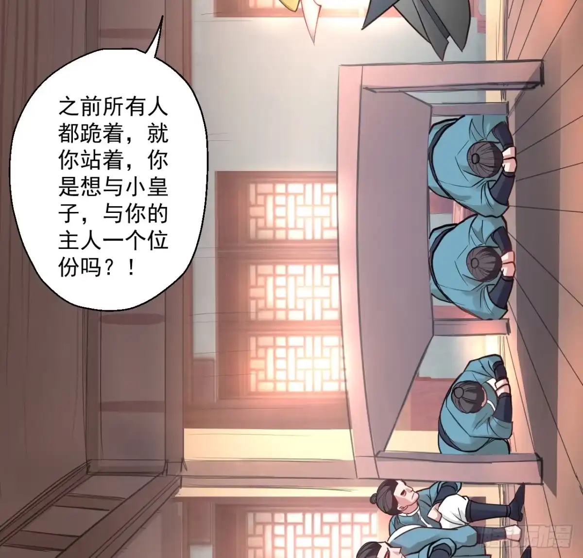 《重生之最强魔尊赘婿》盛唐帝都君子笑 第109页