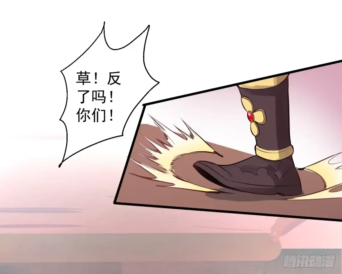 《重生之最强魔尊赘婿》盛唐帝都君子笑 第65页