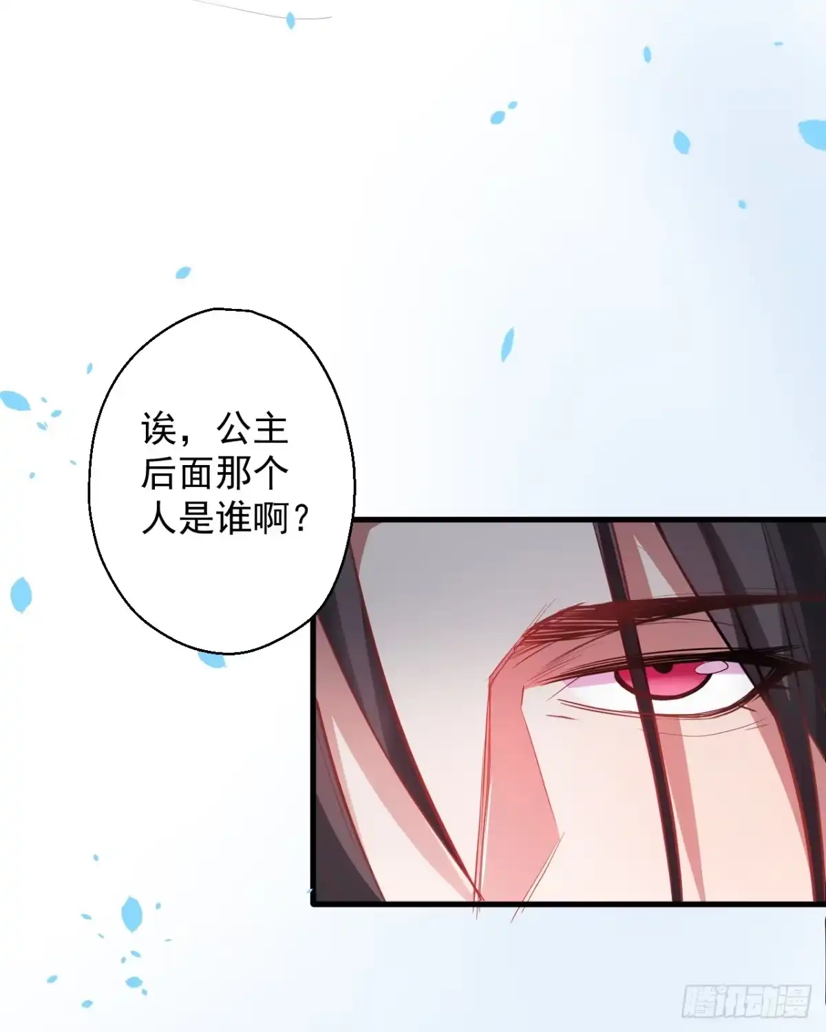 《重生之最强魔尊赘婿》盛唐帝都君子笑 第5页