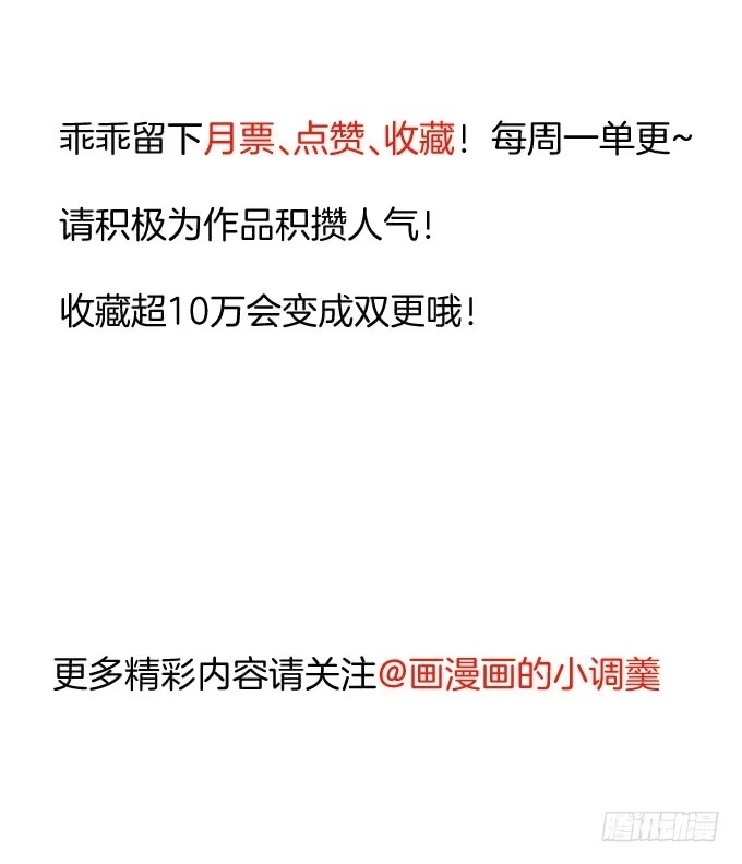 《重生之最强魔尊赘婿》盛唐帝都君子笑 第136页