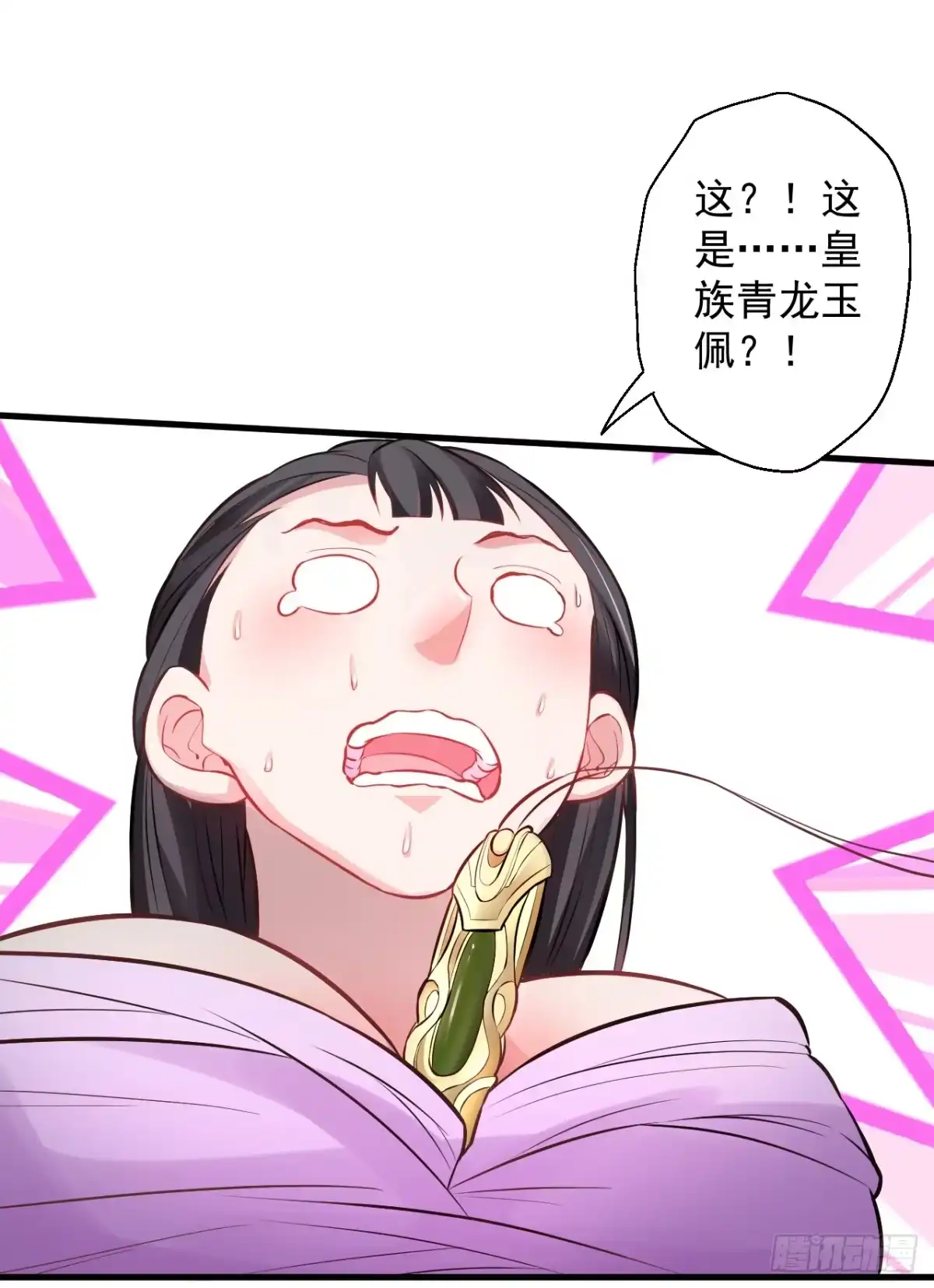 《重生之最强魔尊赘婿》盛唐帝都君子笑 第68页
