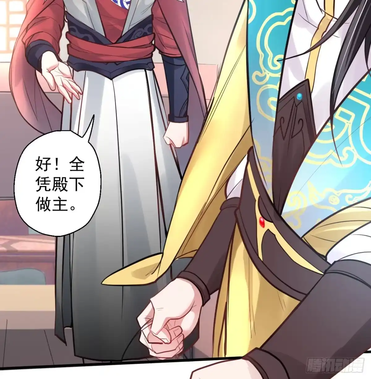 《重生之最强魔尊赘婿》盛唐帝都君子笑 第124页