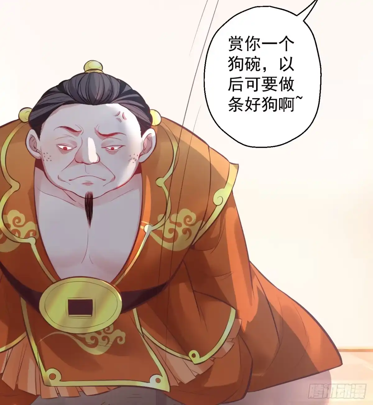 《重生之最强魔尊赘婿》盛唐帝都君子笑 第119页