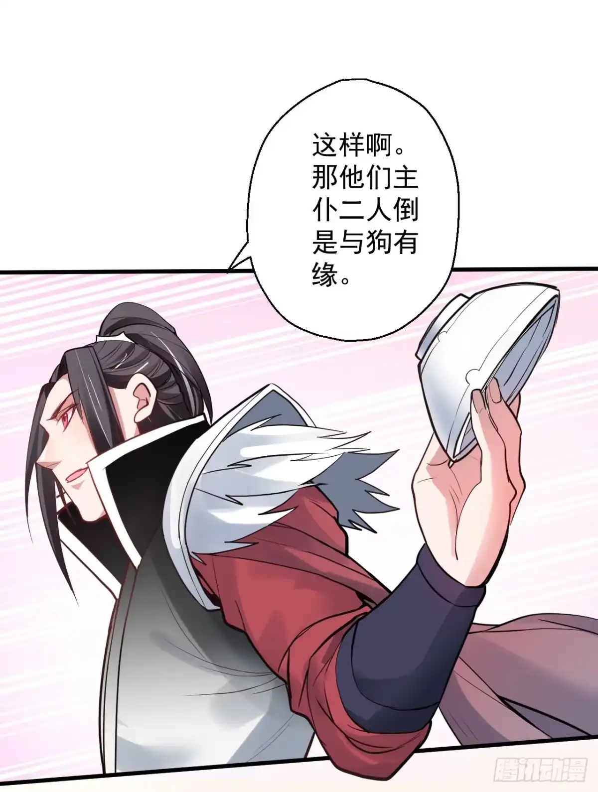 《重生之最强魔尊赘婿》盛唐帝都君子笑 第117页