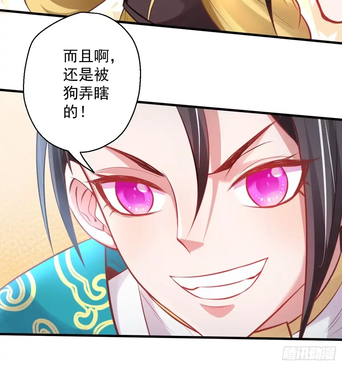 《重生之最强魔尊赘婿》盛唐帝都君子笑 第116页