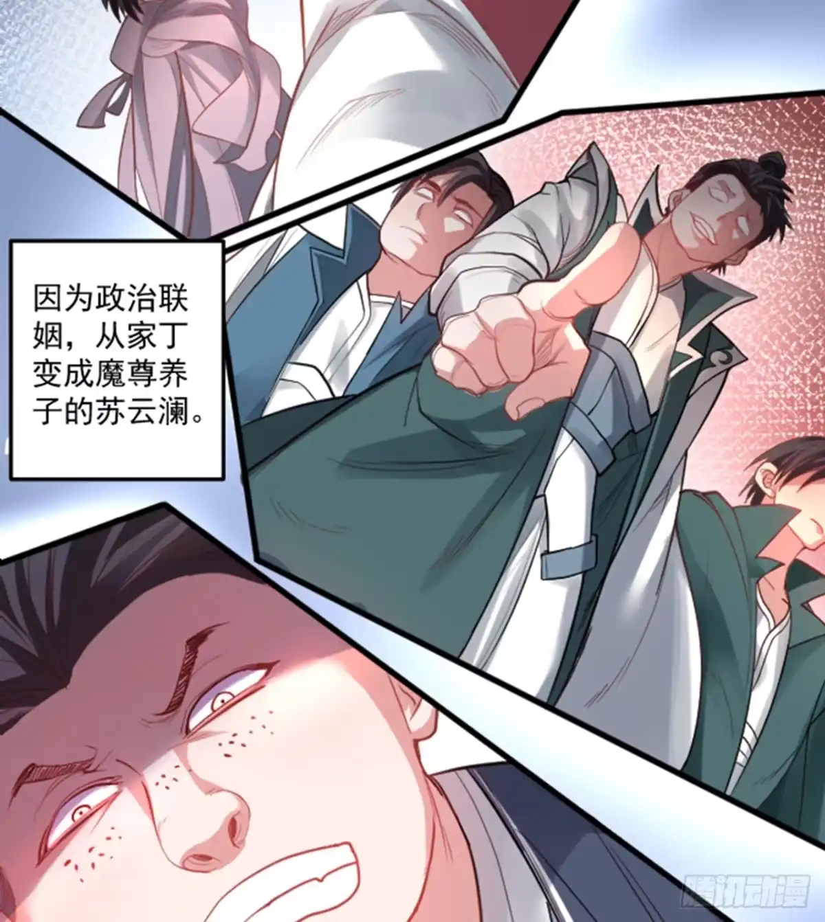 《重生之最强魔尊赘婿》盛唐帝都君子笑 第38页