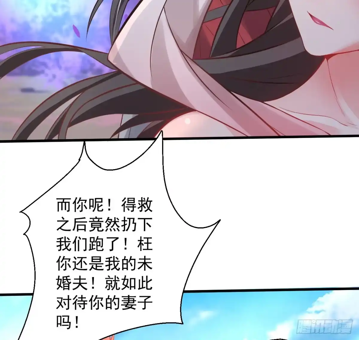 《重生之最强魔尊赘婿》盛唐帝都君子笑 第13页