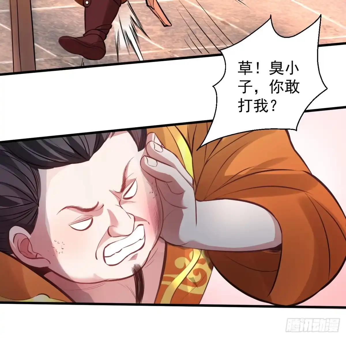 《重生之最强魔尊赘婿》盛唐帝都君子笑 第102页
