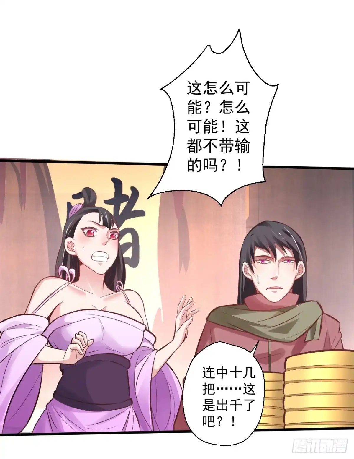 《重生之最强魔尊赘婿》盛唐帝都君子笑 第60页