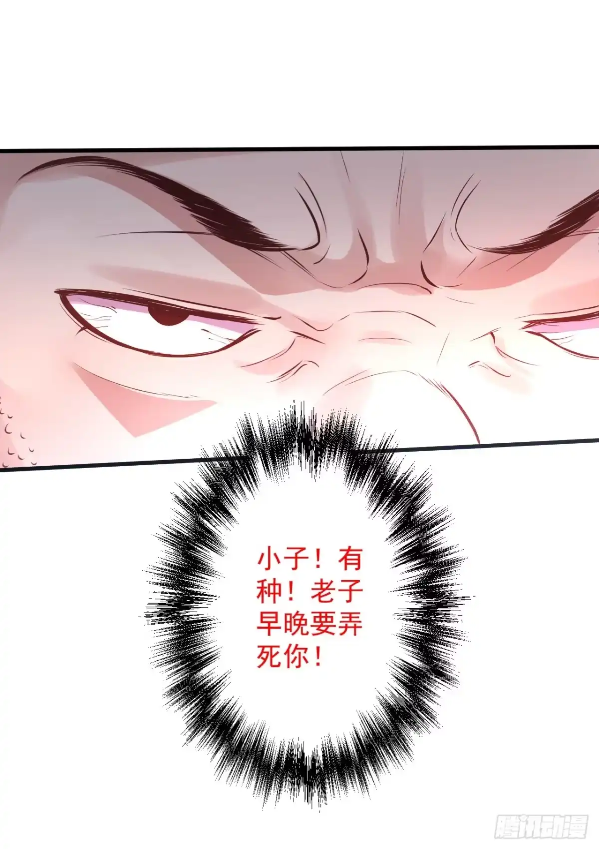 《重生之最强魔尊赘婿》盛唐帝都君子笑 第131页